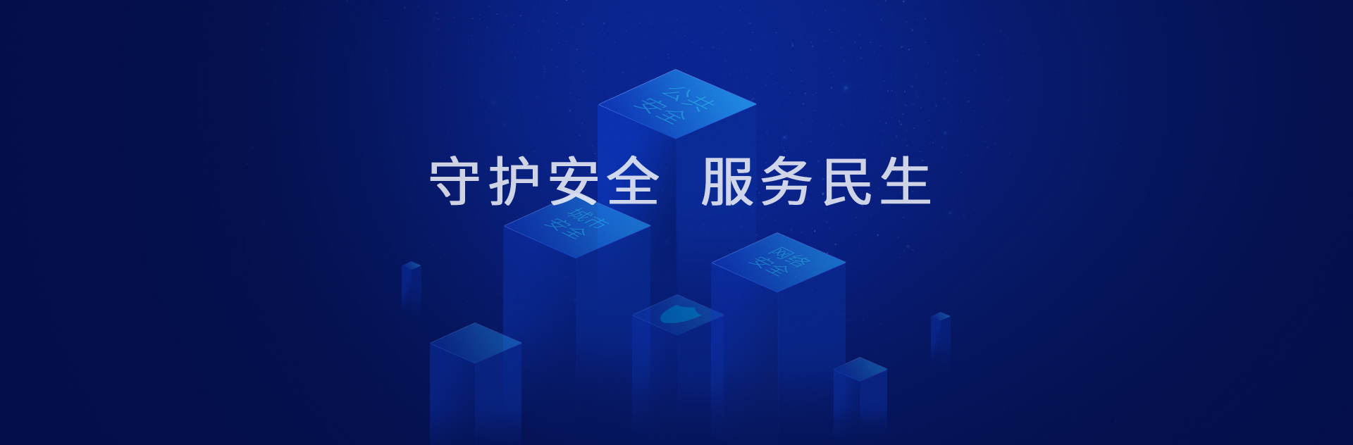 华体体育app官方网络