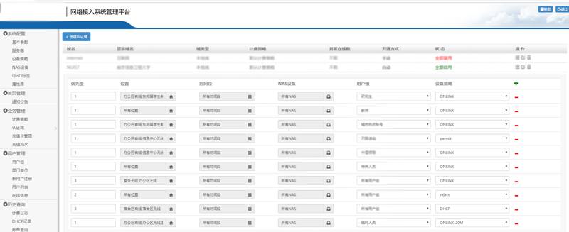 华体体育app官方网络-coss内图配图-平台图-：镜.png